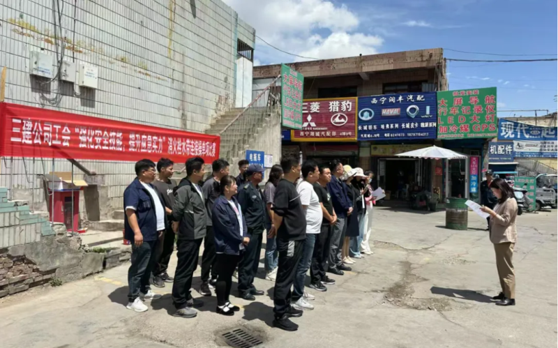 三建公司工會開展“強(qiáng)化安全技能，提升應(yīng)急實(shí)力”消火栓水帶連接操單項(xiàng)比賽