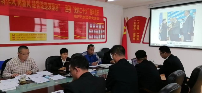 “黨員教育、黨員培訓(xùn)、黨員鍛造”之“奮戰(zhàn)收官季”