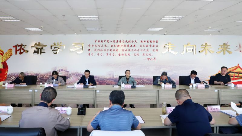 省物產(chǎn)集團(tuán)黨委召開(kāi)理論學(xué)習(xí)中心組學(xué)習(xí)（擴(kuò)大）會(huì)暨“知敬畏、存戒懼、守底線”專題研討會(huì)