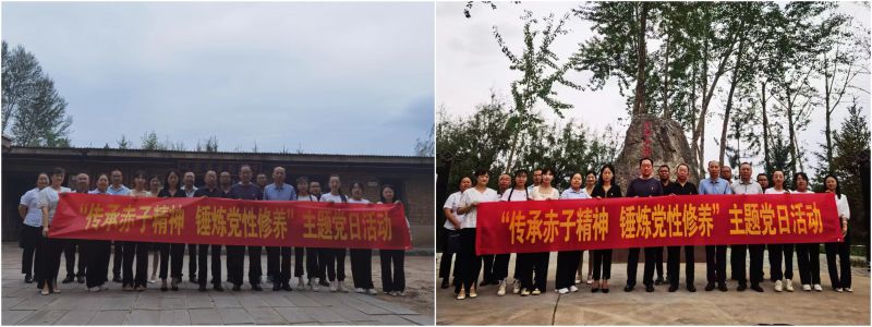 民爆公司黨支部、現(xiàn)代物流公司黨支部開展“傳承赤子精神 錘煉黨性修養(yǎng)”主題黨日活動