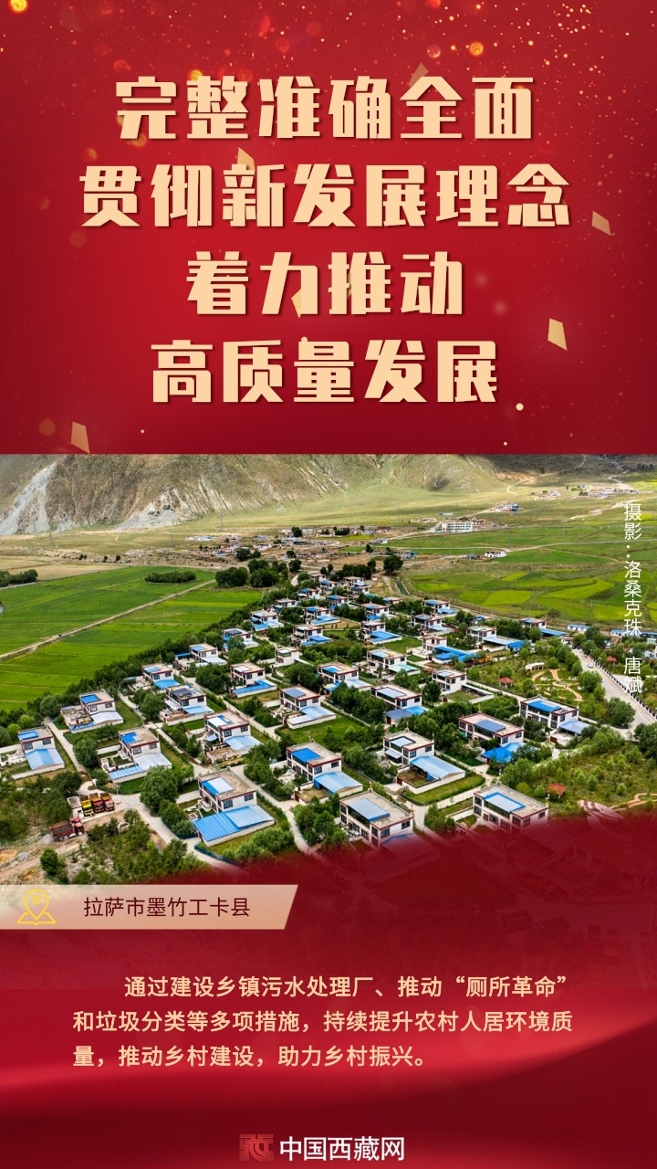 轉(zhuǎn)思想 扭作風(fēng) 抓落實 促工作