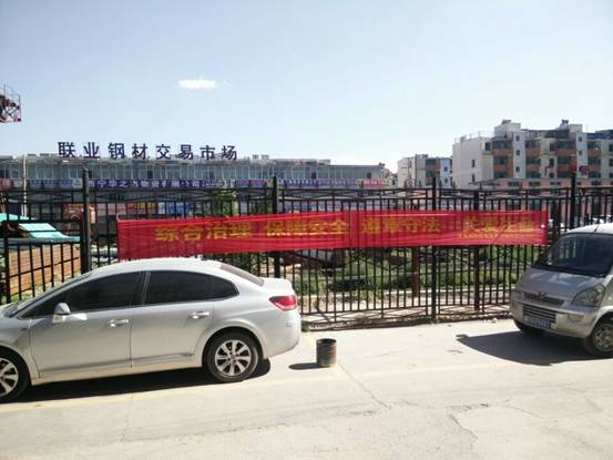 強化安全發(fā)展觀念，提升全民安全素質(zhì)