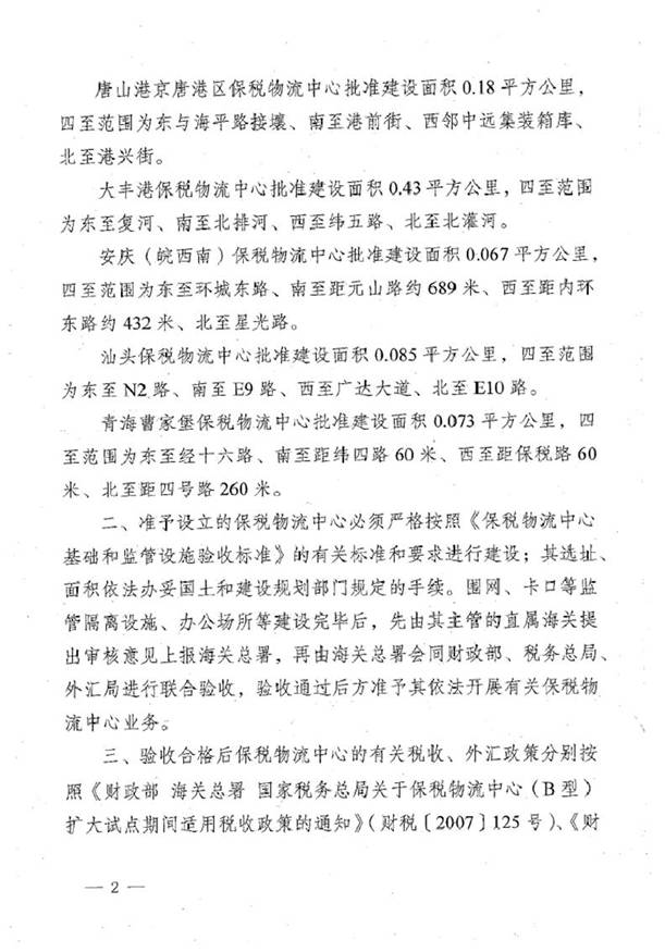 http://www.wsjpwh.com/Editor/Html/uploadfile/20151216104143772.jpg