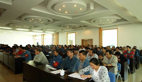 物產(chǎn)工投公司召開“加強管理、轉變作風， 努力完成各項工作目標”干部大會